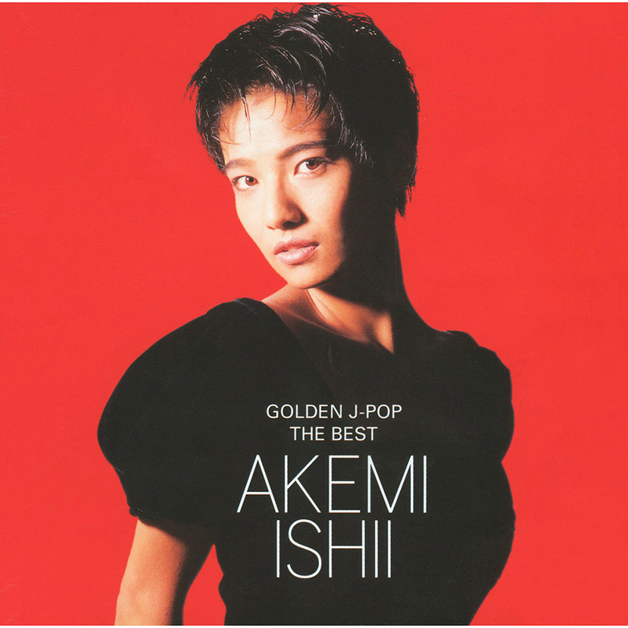 Ishii Akemi – GOLDEN J – POP THE BEST Akemi Ishii