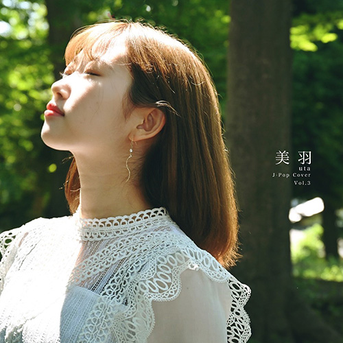 美羽 uta – 美羽 uta J-Pop