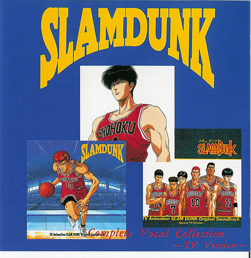 Slam Dunk Complete Vocal Collection ~TV Version~TV动画《灌篮高手》歌曲&BGM集（BOOTLEG）