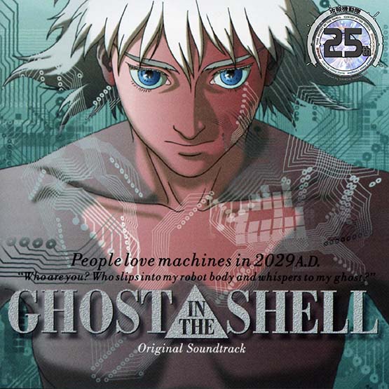 Ghost In the Shell – Koukaku Kidoutai (Original Soundtrack)