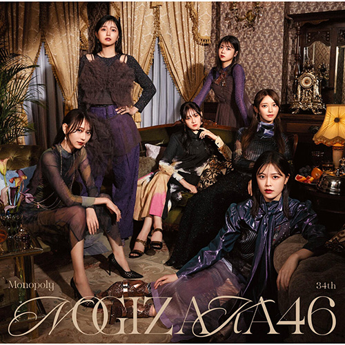Nogizaka46 – Monopoly