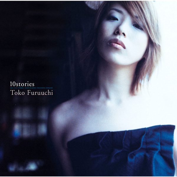 古内東子 – 10 Stories