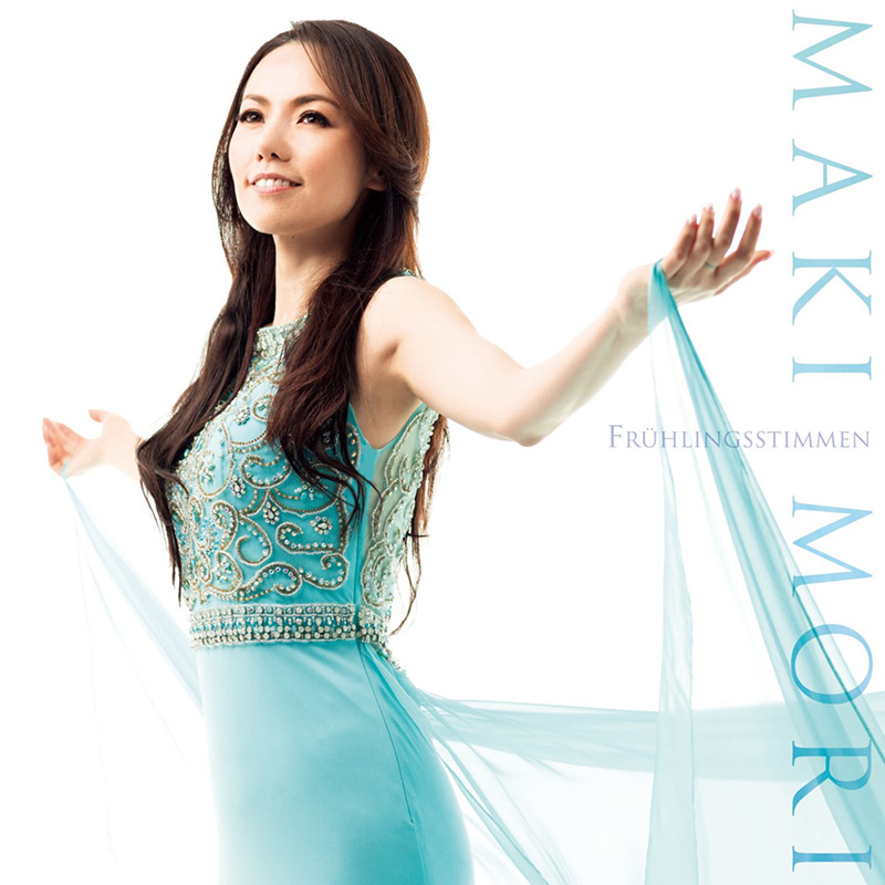 森麻季 – 春の声