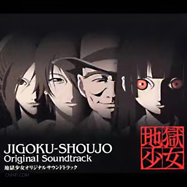 Hell Girl Original Soundtrack