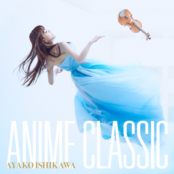 石川綾子 – ANIME CLASSIC