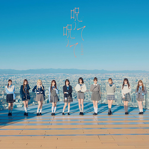 =Love – 呪って呪って (Norotte Norotte)