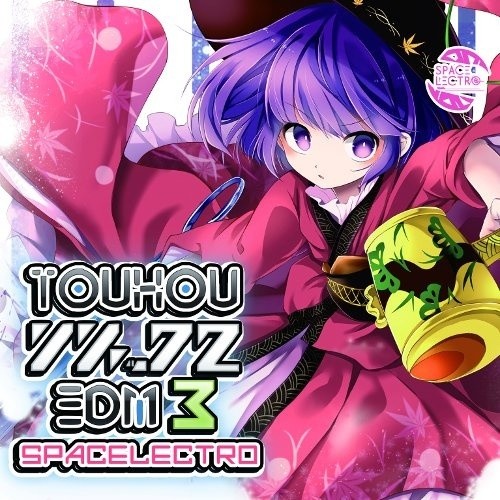 SPACELECTRO – 東方リミックスEDM3