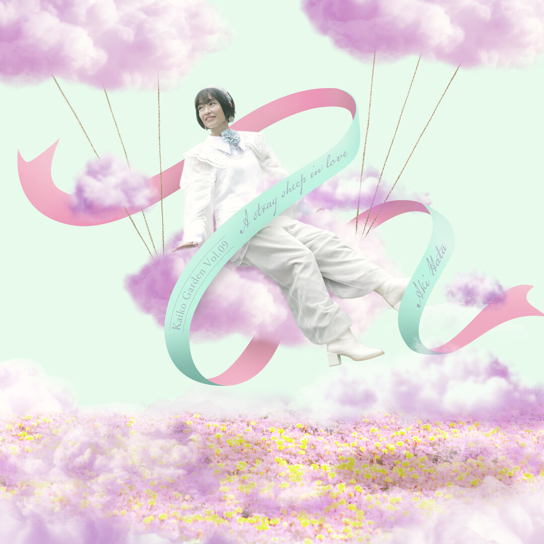A stray sheep in love – KAIKO Garden Vol.09