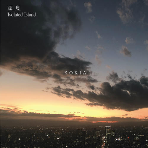 Kokia – 孤島