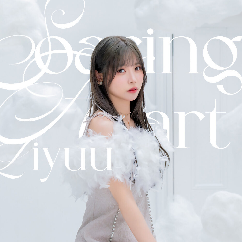 Liyuu鲤鱼 – Soaring Heart