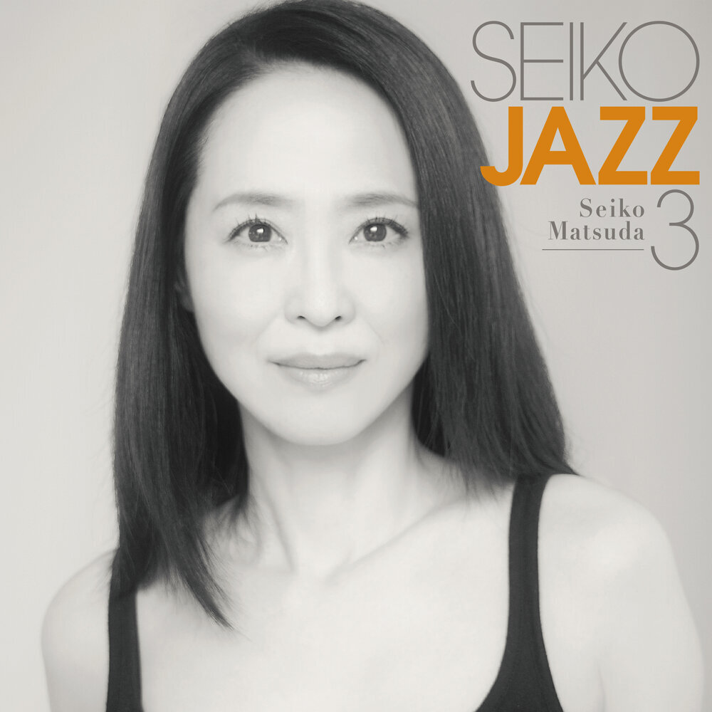 Matsuda Seiko – Seiko Jazz 3