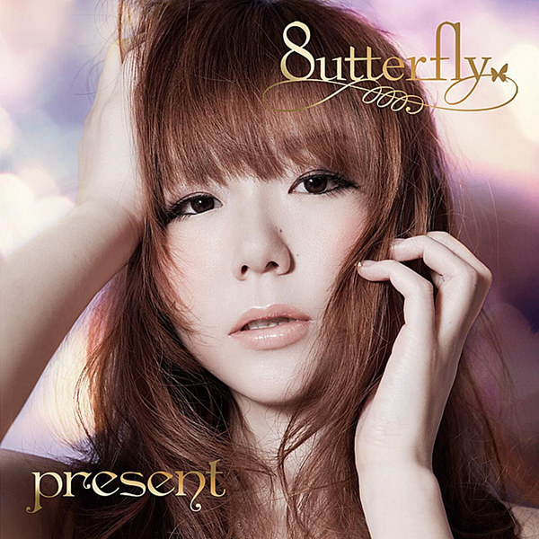 8utterfly (バタフライ) – present