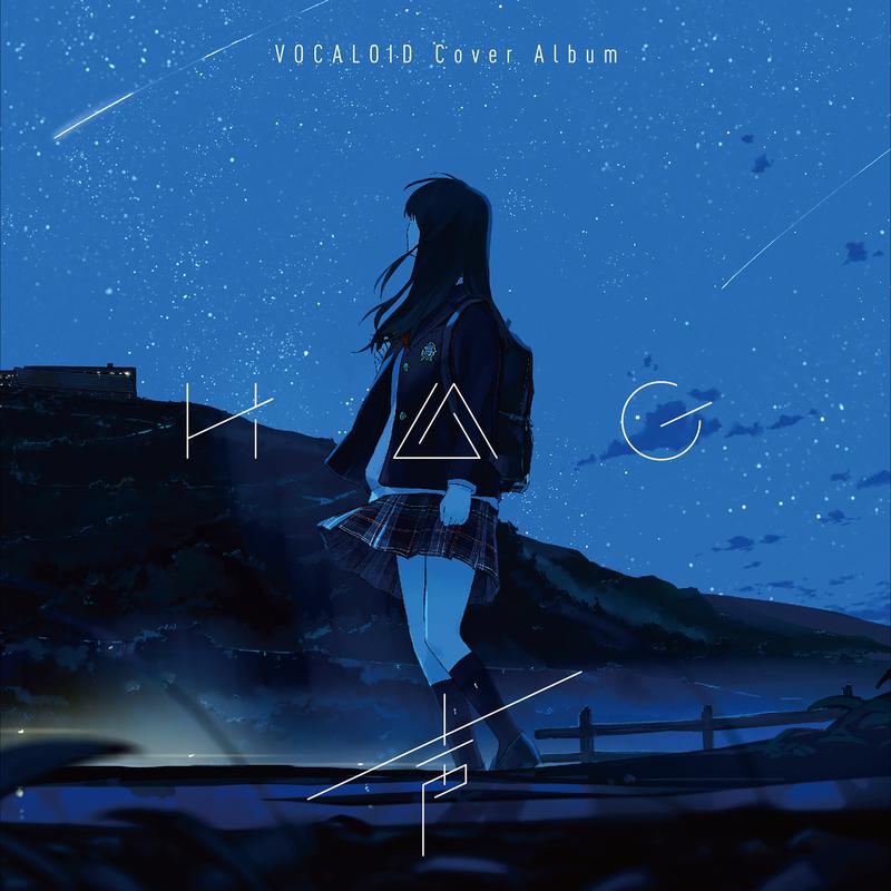 H△G – 声~VOCALOID Cover Album~