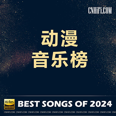 2024-1 – 动漫音乐流行榜单