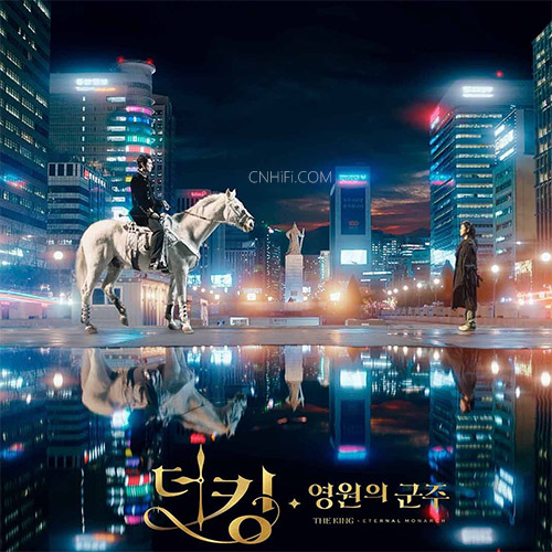 The King: Eternal Monarch