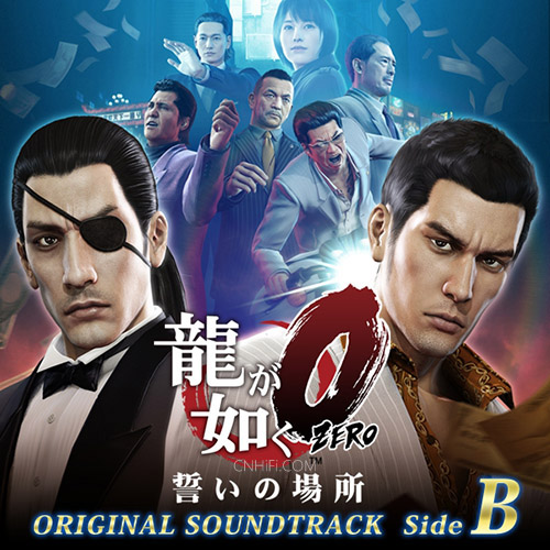 Ryu ga Gotoku Zero: Chikai no Basho Original Soundtrack (Side B)