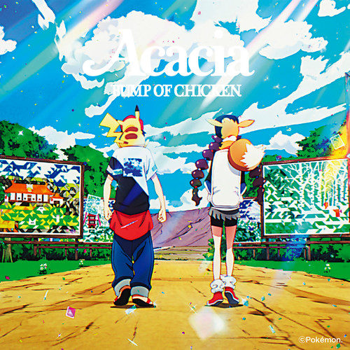 BUMP OF CHICKEN – アカシア