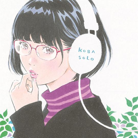 Kobasolo – これくしょん２