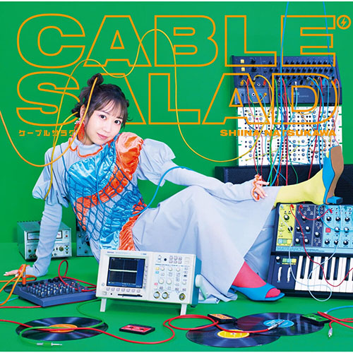 Natsukawa Shiina- CABLE SALAD