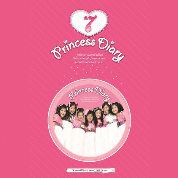 7Princess – Princess Diary