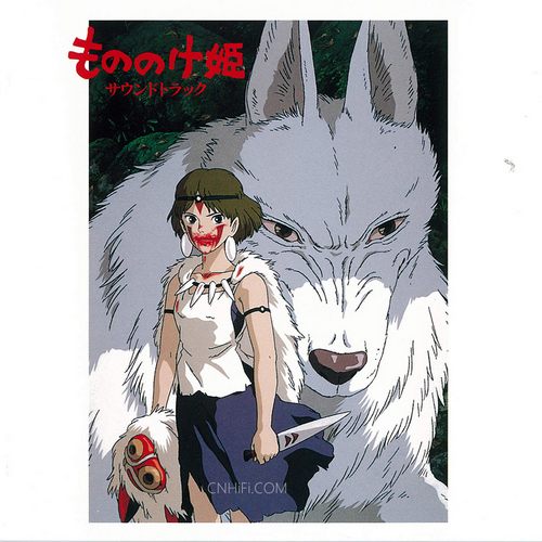 Princess Mononoke (Original Soundtrack)