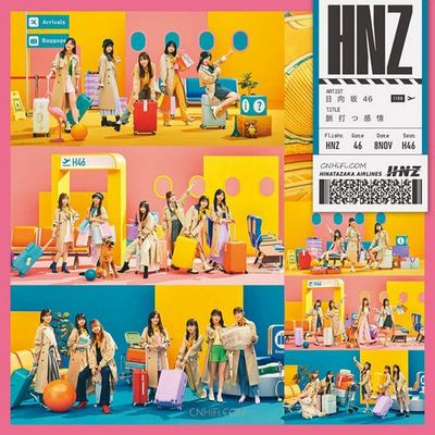 脈打つ感情 (Complete Edition) (Myakuutsukanjyo (Complete Edition))