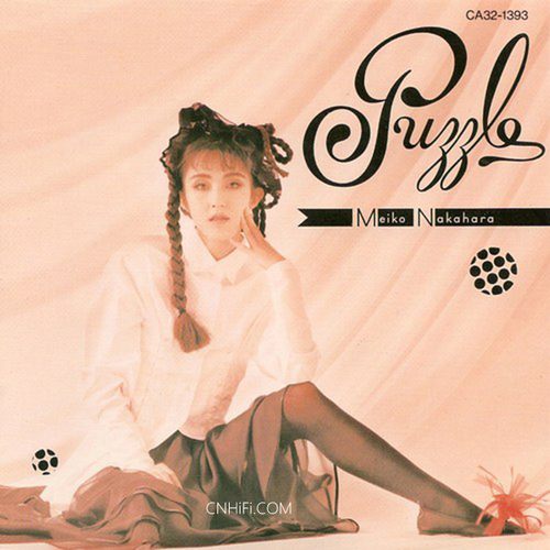 中原めいこ – PUZZLE