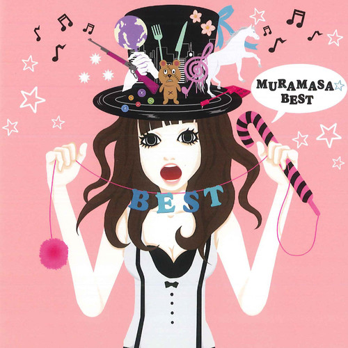 ムラマサ☆ BEST