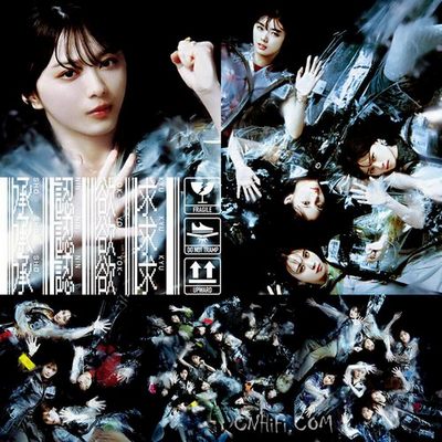 承認欲求 (Special Edition) (Shoninyokkyu Special Edition)