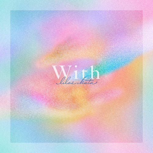 幾田りら – With