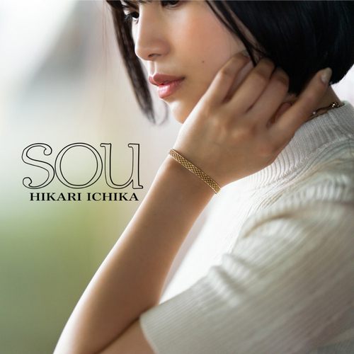 一華 ひ か り – SOU