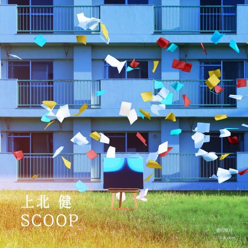 1st Album「SCOOP(スクープ)」13首