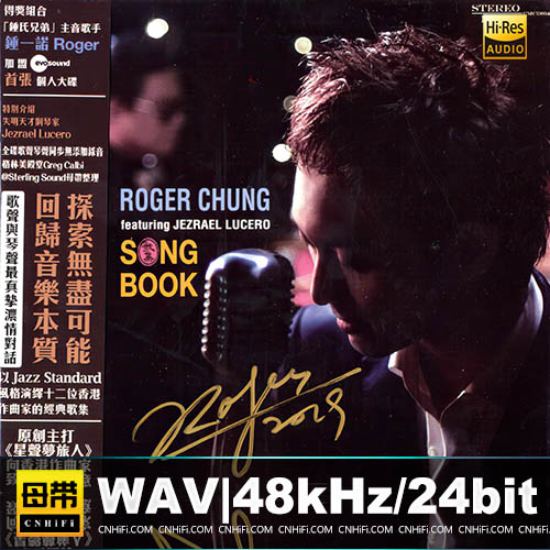 Song Book 歌集 MQA