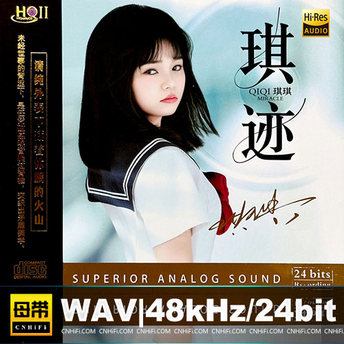 琪琪 – 琪迹 [HQCDII] 限量版