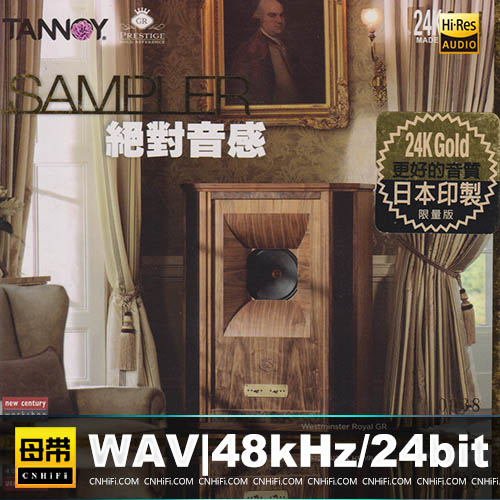 绝对音感 [24K金碟]