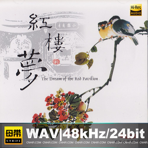 花下醉赏之《抒情中国1-6CD》[亚洲唱片]