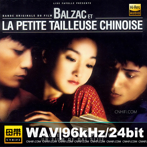 巴尔扎克与小裁缝 电影原声大碟（法国版）