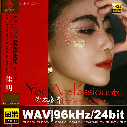 佳明 – 侬本多情 [24K金碟] 限量版