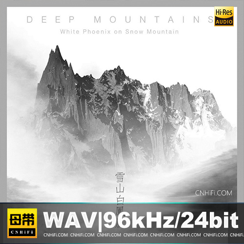 雪山白凤凰(White Phoenix on Snow Mountain)