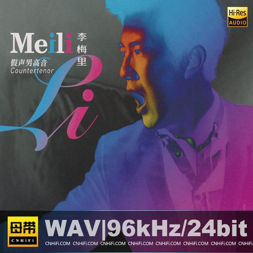 Li Meli·假声男高音