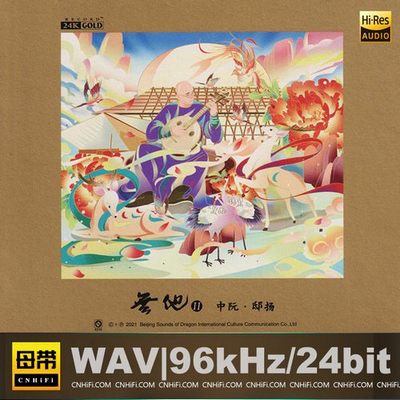 李小沛 – 无他Ⅱ