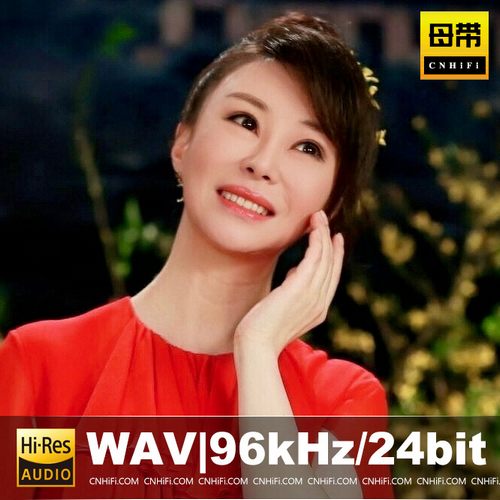 祖海（WAV母带合集）