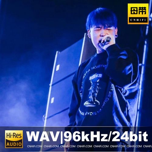 knowknow（WAV母带合集）