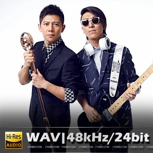 羽·泉（精选合集）