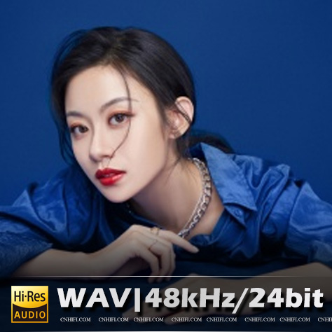 伍珂玥（精选合集）