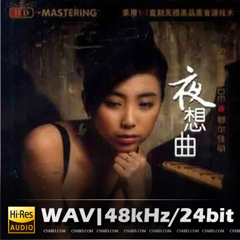 徐美澜（精选合集）