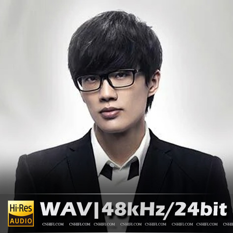 许嵩（精选合集）