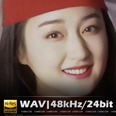 杨钰莹（精选合集）