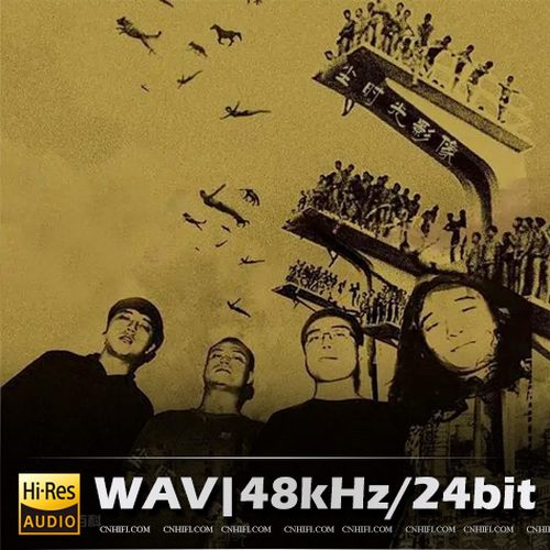 万能青年旅店（精选合集）