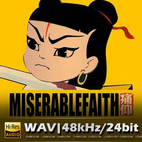 痛仰乐队（精选合集）